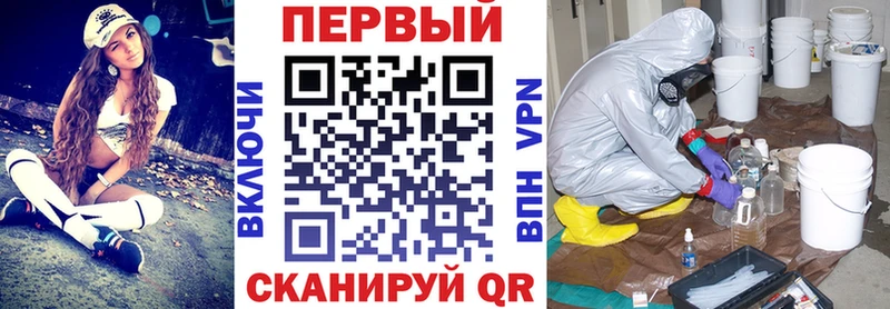 АМФ VHQ Артёмовский