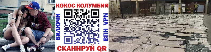 Кокаин 97%  Артёмовский 