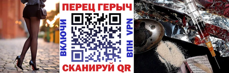 kraken зеркало Артёмовский ГЕРОИН VHQ