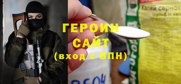 СК Армянск
