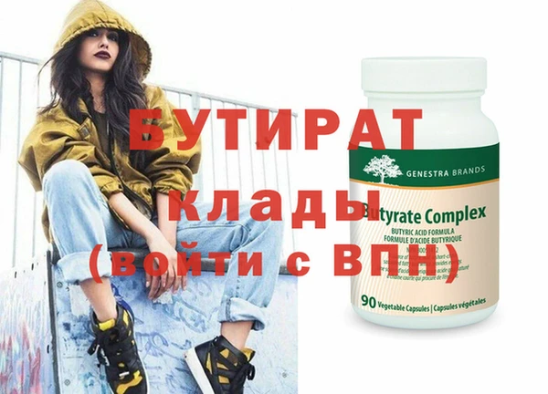 кокаин Аркадак