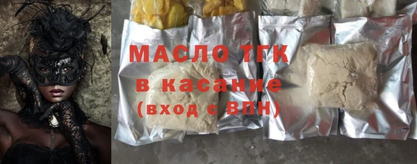 кокаин Аркадак