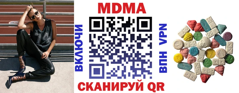 MDMA crystal  наркотики  Артёмовский 