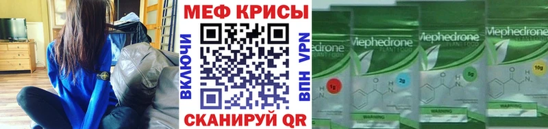 Мефедрон mephedrone Артёмовский