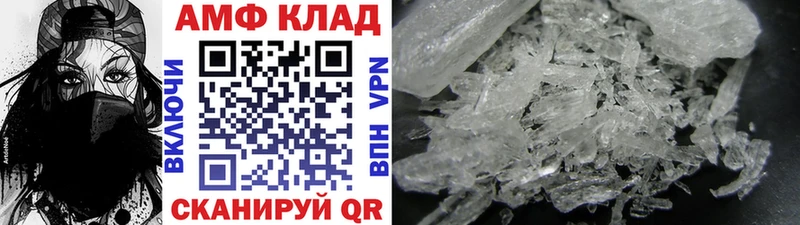 наркотики  Артёмовский  Метамфетамин кристалл 